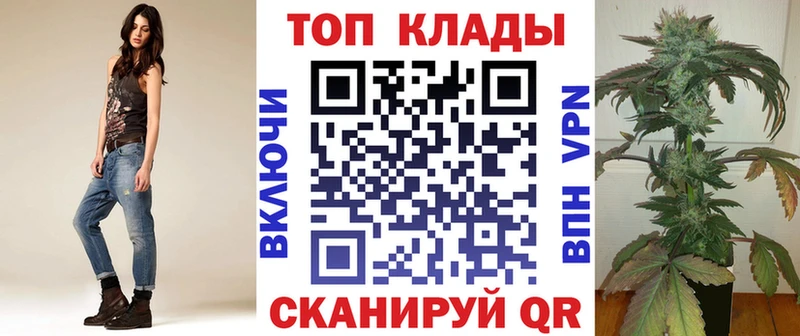 Как найти закладки Электросталь Гашиш  APVP  ТГК  Марихуана  COCAIN  Меф 