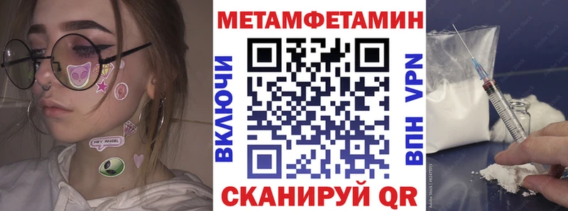Амфетамин Premium  даркнет Telegram  Электросталь 