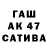 МЕФ кристаллы Mikael Galstyan