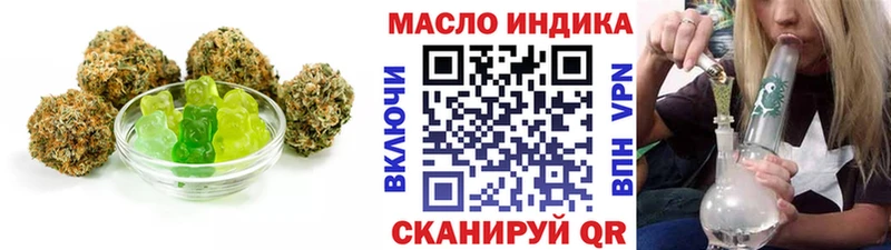 Печенье с ТГК конопля  KRAKEN ССЫЛКА  маркетплейс формула  Электросталь 