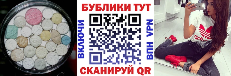как найти наркотики  Электросталь  Экстази DUBAI 