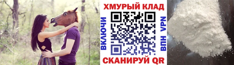 ГЕРОИН гречка  Электросталь 
