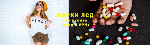 мдпв Балахна