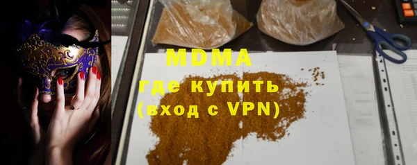 мдпв Балахна