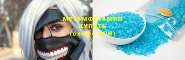 соль курить ск Баксан