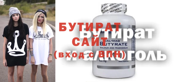 крисы Балабаново