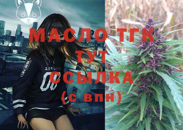 героин Белокуриха