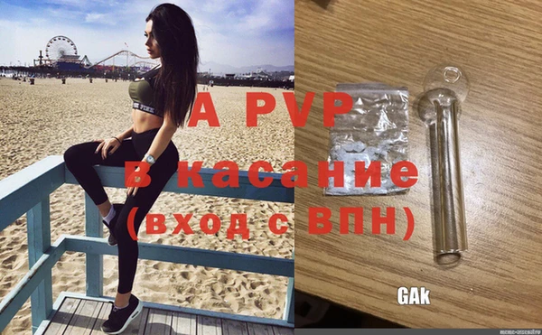 крисы Балабаново