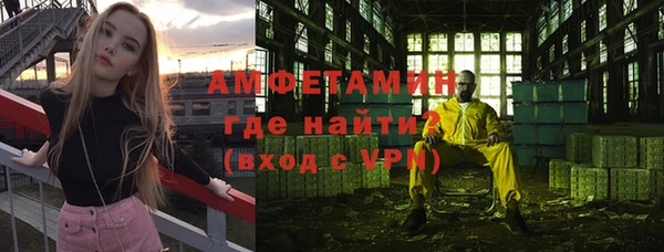 героин Белокуриха