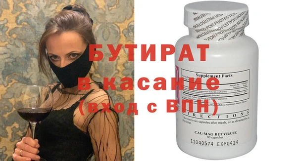 мдпв Балахна