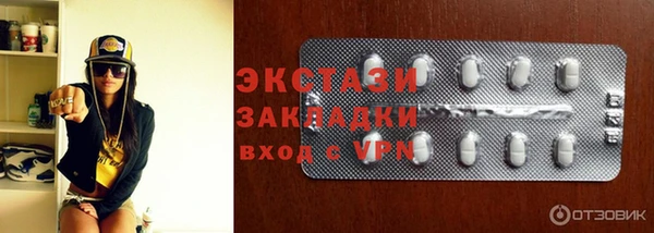 соль курить ск Баксан