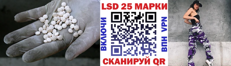 цены наркотик  Электросталь  ЛСД экстази ecstasy 