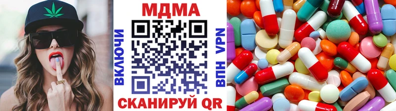 МДМА кристаллы  купить наркоту  площадка клад  Электросталь 