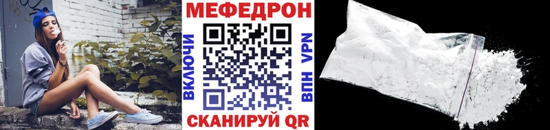 Меф mephedrone darknet телеграм Электросталь кракен ССЫЛКА