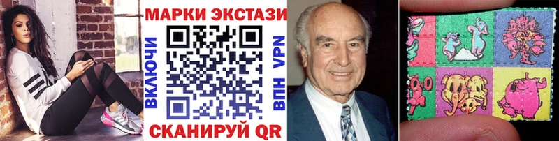 Марки 25I-NBOMe 1500мкг  где купить наркоту  Электросталь 