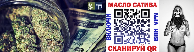 ТГК вейп  Электросталь 
